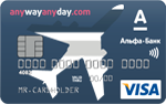 Кредитная карта Альфа-Банк Anywayanyday Classic