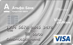 Кредитная карта Альфа-Банк 100 дней Platinum