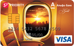 Кредитная карта Альфа-Банк S7 Priority Gold