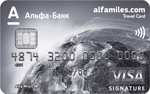Кредитная карта Альфа-Банк Alfa-Miles Signature