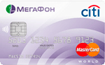 Кредитная карта Ситибанк МегаФон