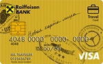 Кредитная карта Raiffeisen Visa Travel