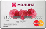 Кредитная карта Русский Стандарт Малина MasterCard Student