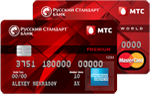 Кредитная карта Русский Стандарт МТС Премиум (комплект)