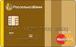 Кредитная карта Россельхозбанк Gold