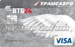 Кредитная карта ВТБ24 Трансаэро Visa Platinum